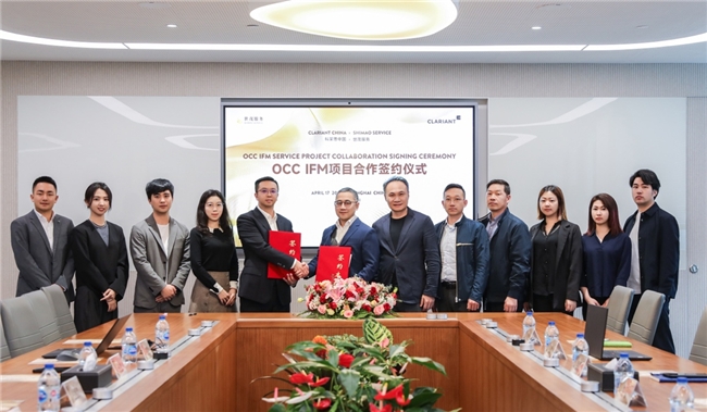 世茂服务与全球领先的特种化学公司科莱恩中国达成合作 将为其提供IFM服务
