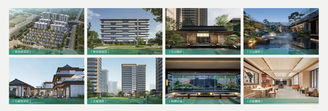 蓝绿双城：共建好房子