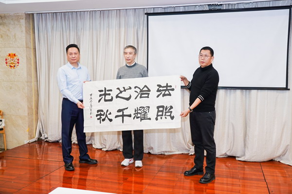 政法网公益讲座暨年度交流会在中国政法大学圆满落幕