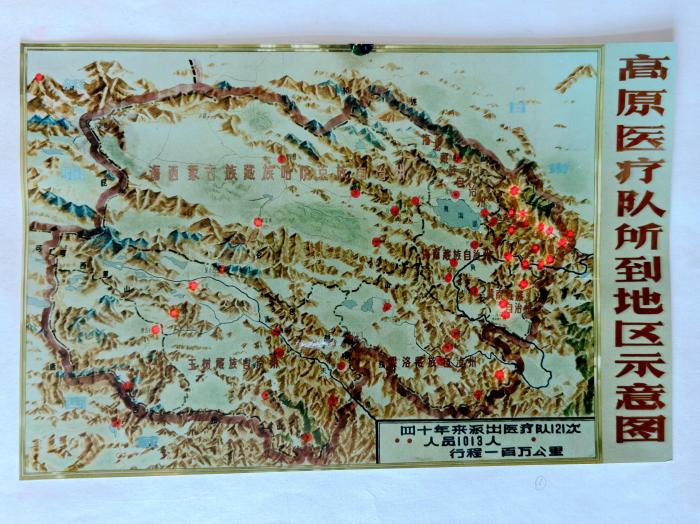 高原医疗队巡诊70余年：用影像记录难忘时刻