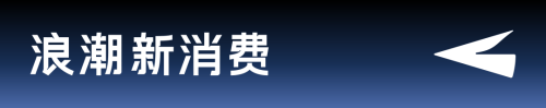 上线3个月撬动近21亿GMV，抖音生活服务“自造节”如何创造品效增长确定性？