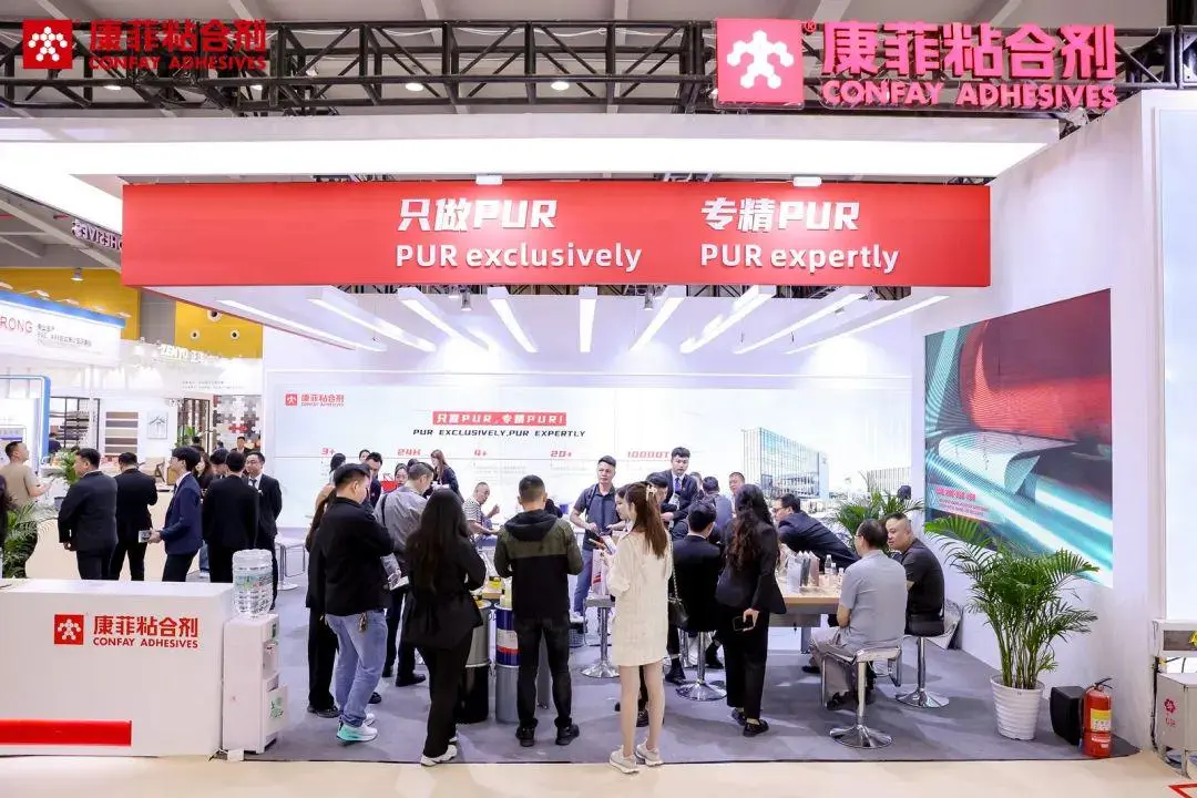 从康菲参展看国产PUR封边胶的崛起与行业格局重塑