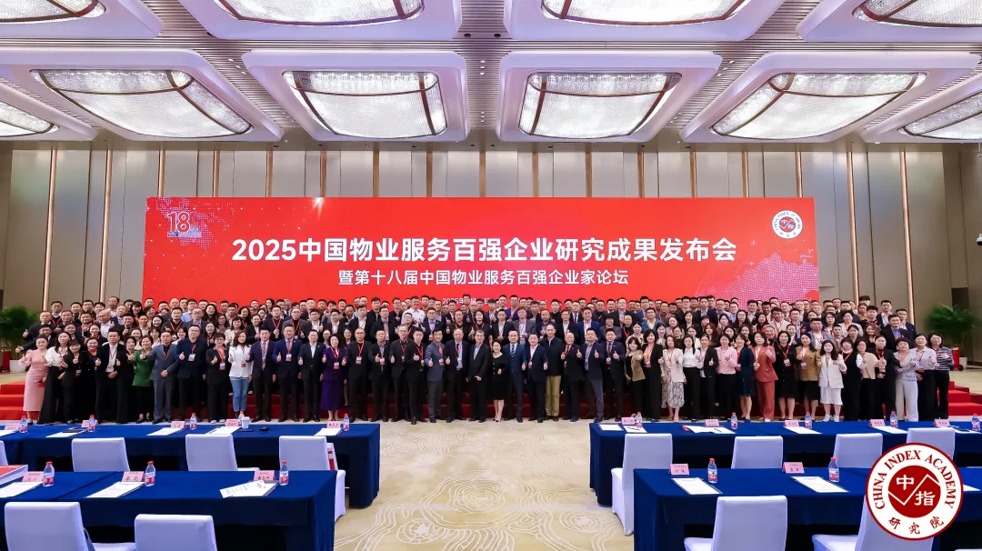 苏新服务：质领未来，智启新程
